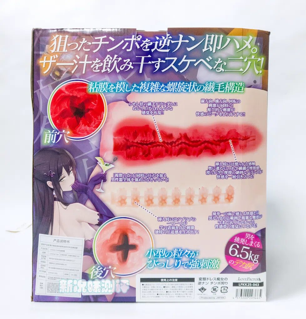 lovefactor—夜魅女王测评，色气外表下的慢玩体验，如此强硬的封面背后的本体居然是……