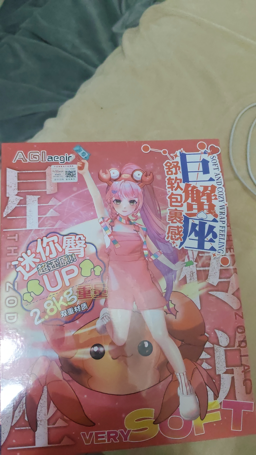 兑奖成功家人们|新况味测评