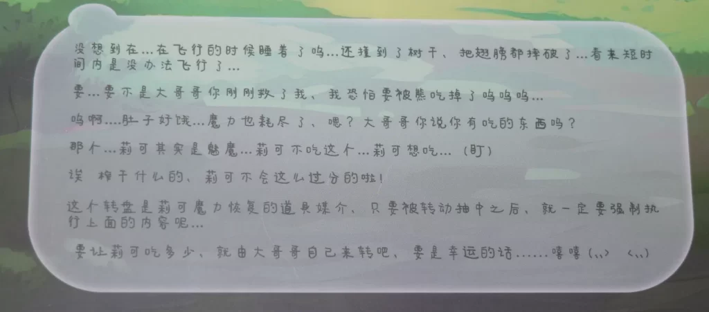 内含乾坤的精致开腿造型小臀模,在通道里面施展材料变化的魔法?majomiyo—魅魔莉可测评 内含乾坤的精致开腿造型小臀模,在通道里面施展材料变化的魔法?majomiyo—魅魔莉可测评