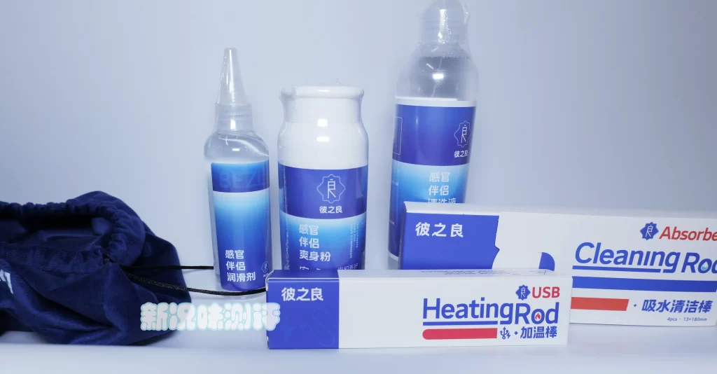 国人也要有国人自己的倒模！微博20w粉大v的倒模使用体验如何呢？彼之良-UAIR 07测评