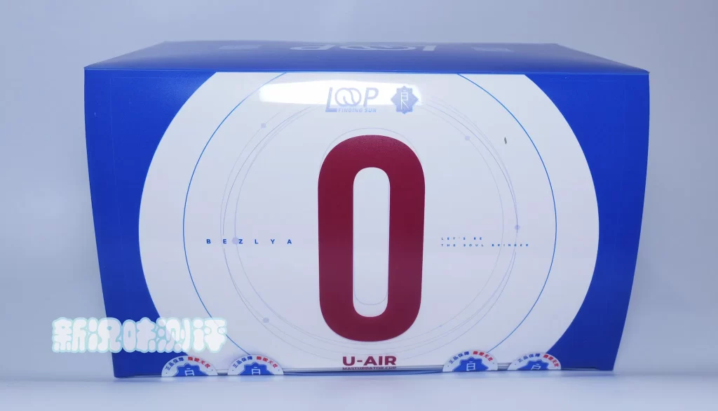 国人也要有国人自己的倒模！微博20w粉大v的倒模使用体验如何呢？彼之良-UAIR 07测评