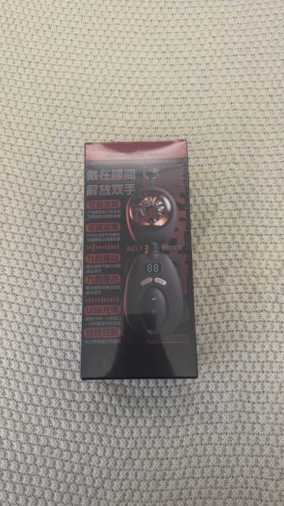 解放双手，不用动手的飞机杯我问你见过没