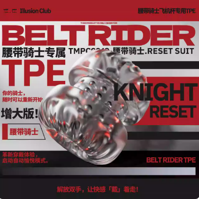 解放双手，不用动手的飞机杯我问你见过没