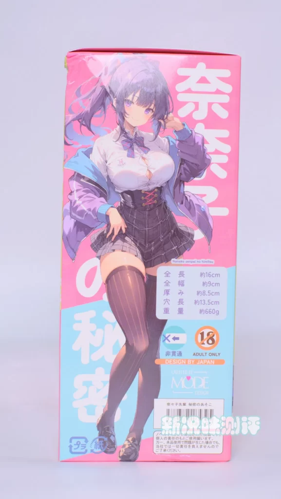 温柔学姐带来的三重材质的脂软体验？有些不一样的史莱姆通道体感！MODE—奈奈子sp版测评！