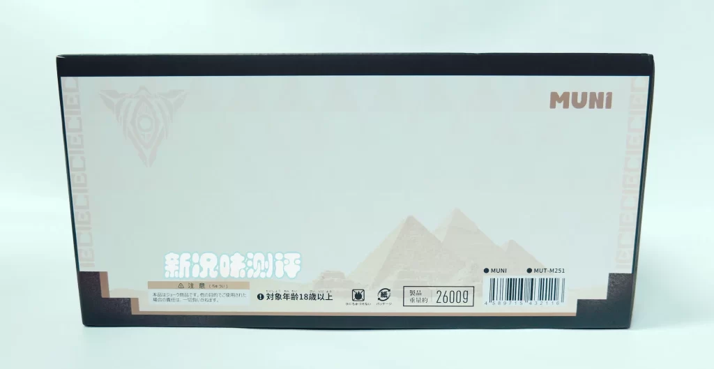 性感艳后在线劈叉，虽是一字马的黑皮小臀，但有着不俗的通道体验！MUNI—埃及妖后测评！