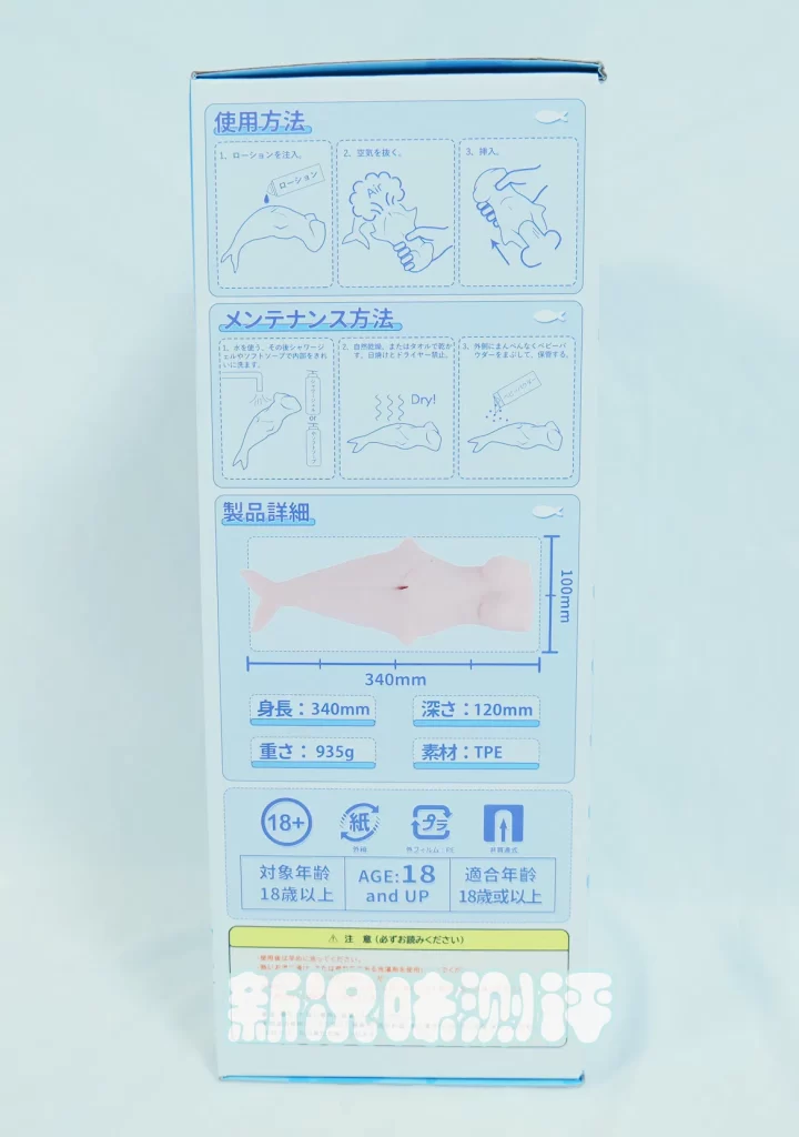 不会真的有人想尝试日海豚的感觉吧？虽然这个通道设计也和海豚没太大关系。。。YUU—五宫豚娘物语测评