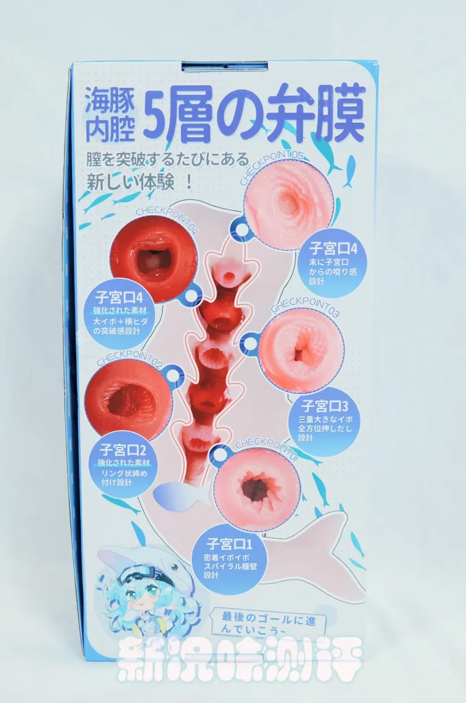 不会真的有人想尝试日海豚的感觉吧？虽然这个通道设计也和海豚没太大关系。。。YUU—五宫豚娘物语测评