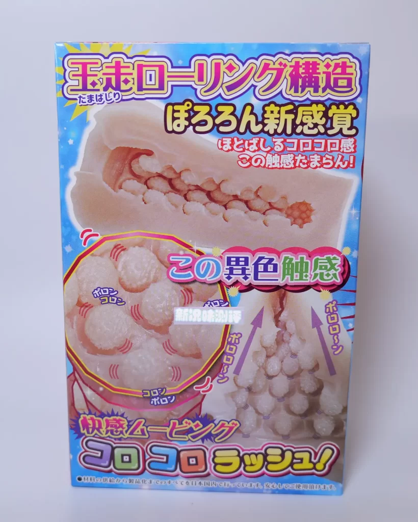 明明是tpe却有着硅胶般的质感?但你这个改花刀的表面纹理还是有点超前了,ridejapan—波隆科隆测评! 明明是tpe却有着硅胶般的质感?但你这个改花刀的表面纹理还是有点超前了,ridejapan—波隆科隆测评!