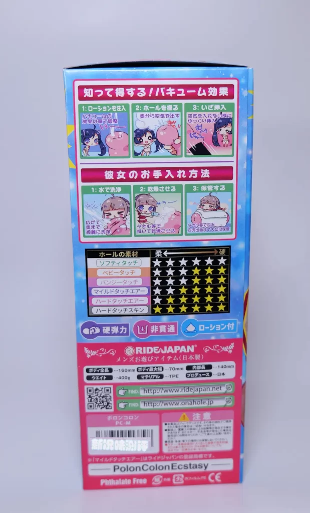 明明是tpe却有着硅胶般的质感?但你这个改花刀的表面纹理还是有点超前了,ridejapan—波隆科隆测评! 明明是tpe却有着硅胶般的质感?但你这个改花刀的表面纹理还是有点超前了,ridejapan—波隆科隆测评!