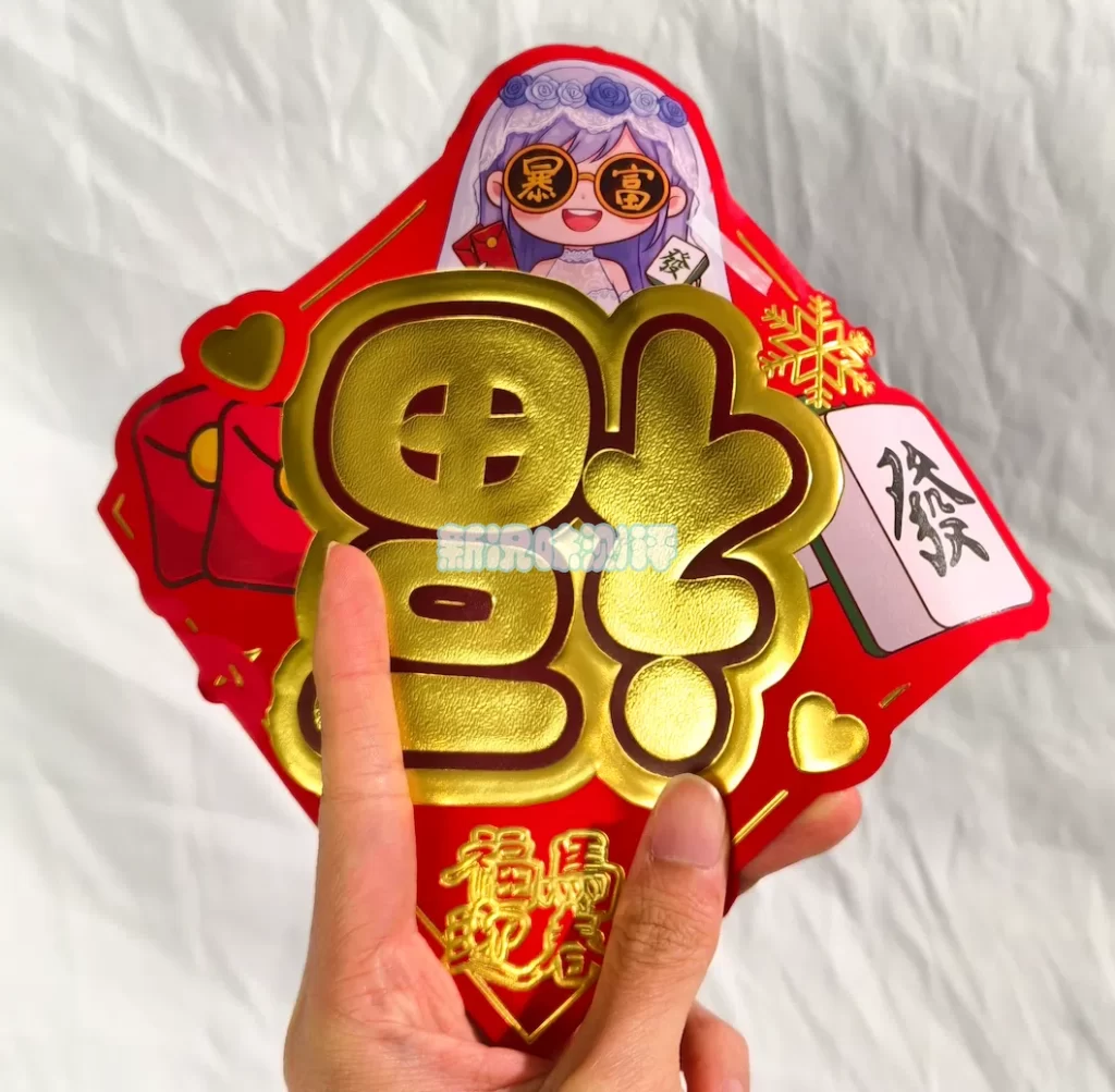 迟来的新年礼盒开箱~,新的一年也请大家多多指教。gxp—新年礼盒测评 迟来的新年礼盒开箱~,新的一年也请大家多多指教。gxp—新年礼盒测评