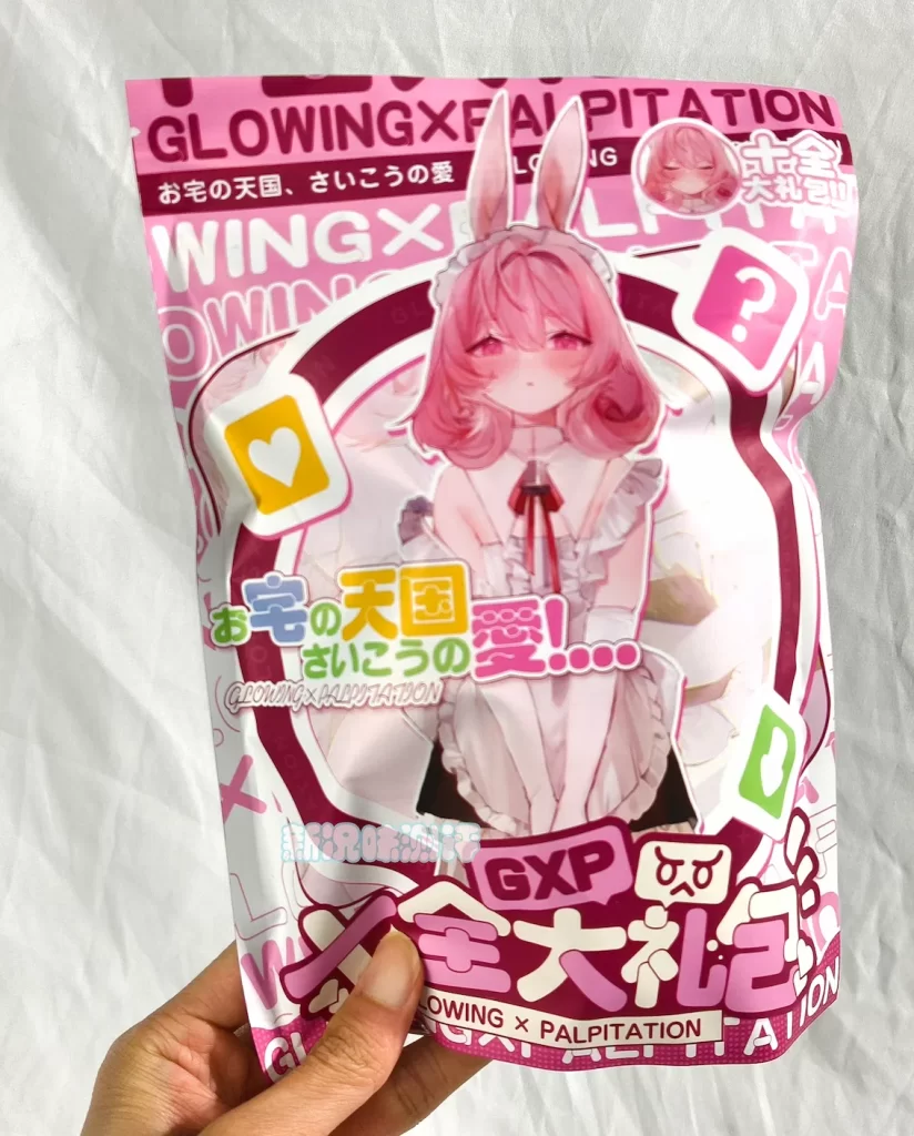 迟来的新年礼盒开箱~,新的一年也请大家多多指教。gxp—新年礼盒测评 迟来的新年礼盒开箱~,新的一年也请大家多多指教。gxp—新年礼盒测评