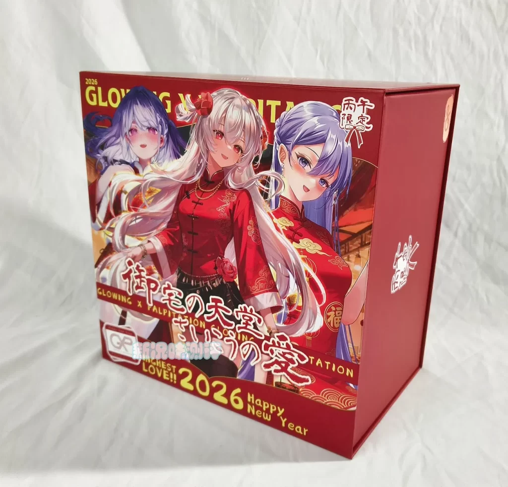 迟来的新年礼盒开箱~,新的一年也请大家多多指教。gxp—新年礼盒测评 迟来的新年礼盒开箱~,新的一年也请大家多多指教。gxp—新年礼盒测评