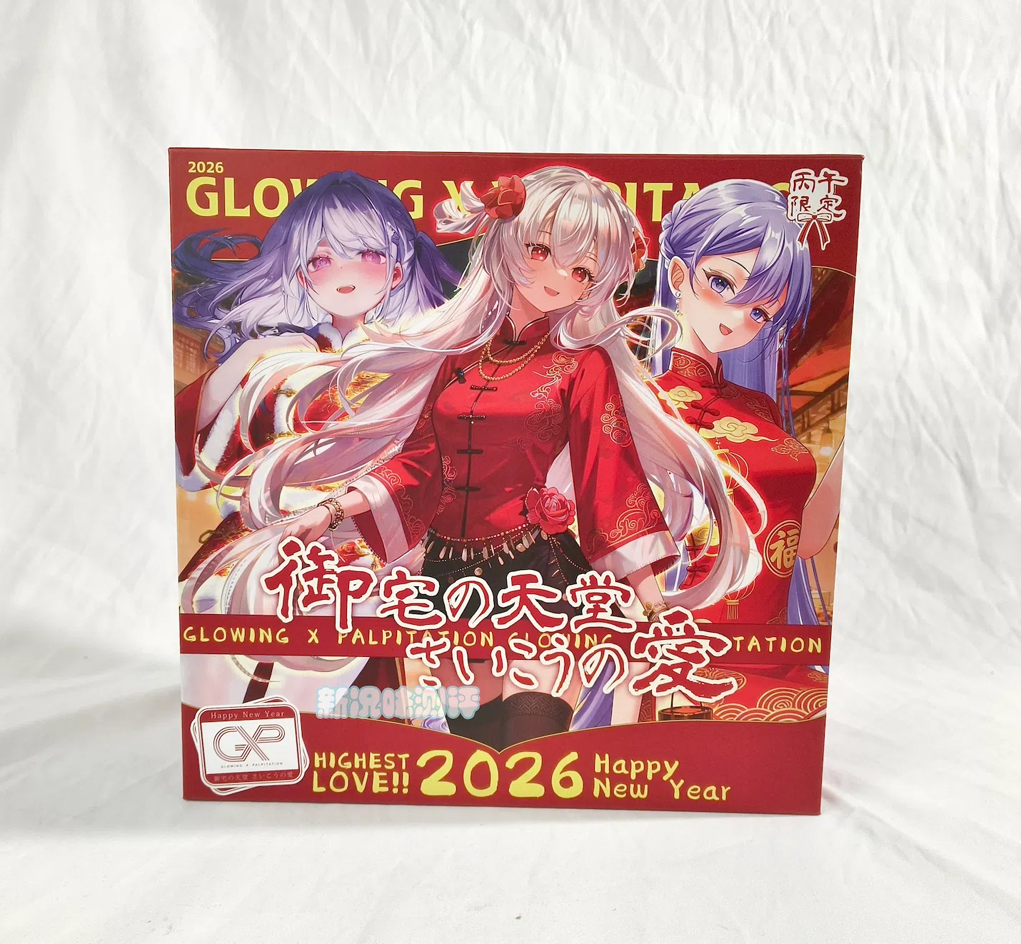 迟来的新年礼盒开箱~,新的一年也请大家多多指教。gxp—新年礼盒测评|新况味测评