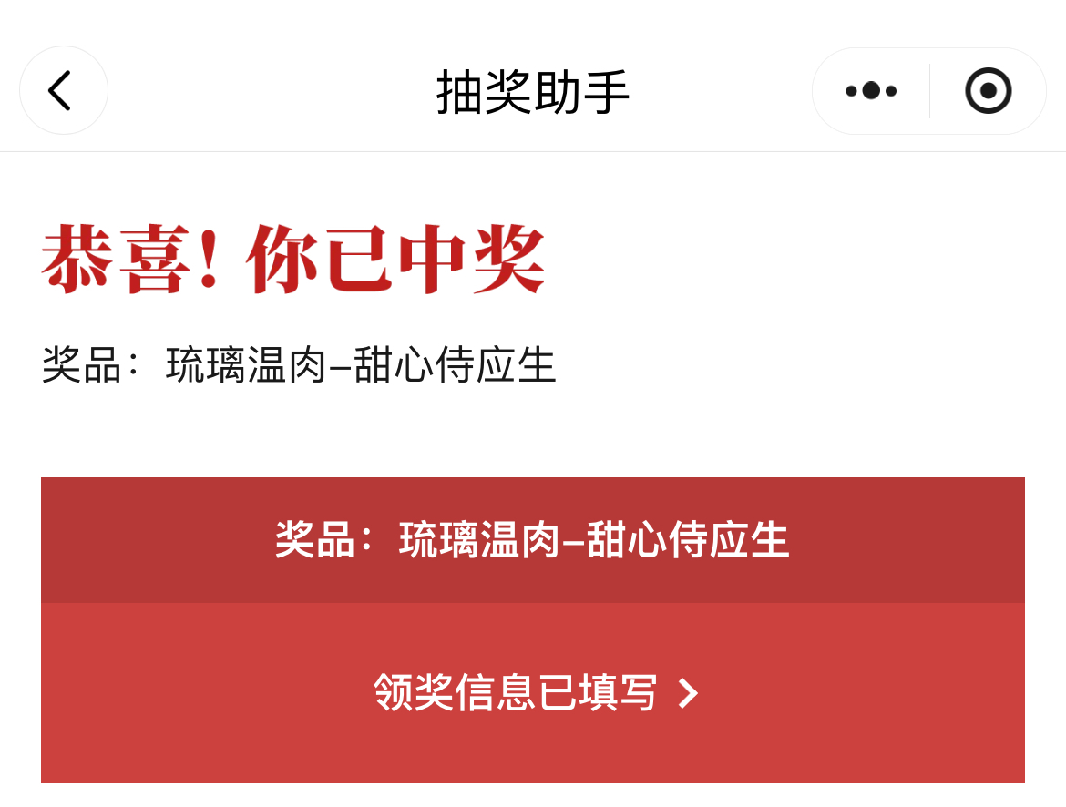 中了兄弟们|新况味测评