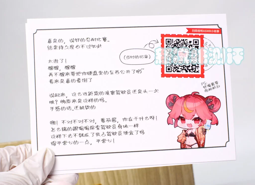 是的孩子们，我们硅胶材质也能做出鱼子酱了，kaguyano—番茄酱（温泉）测评！