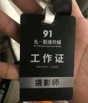 iPhone13同款寄吧的头像|新况味测评