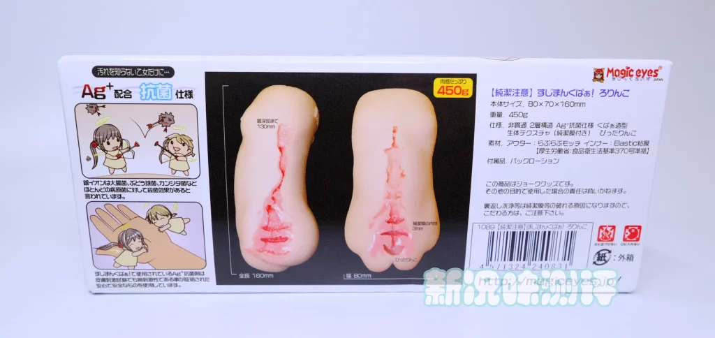 是什么支撑着十几年前的老产品，到现在依旧坚挺，难道说纯结膜是对的？魔眼—处女新娘测评