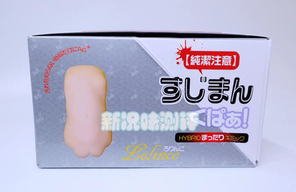 是什么支撑着十几年前的老产品，到现在依旧坚挺，难道说纯结膜是对的？魔眼—处女新娘测评