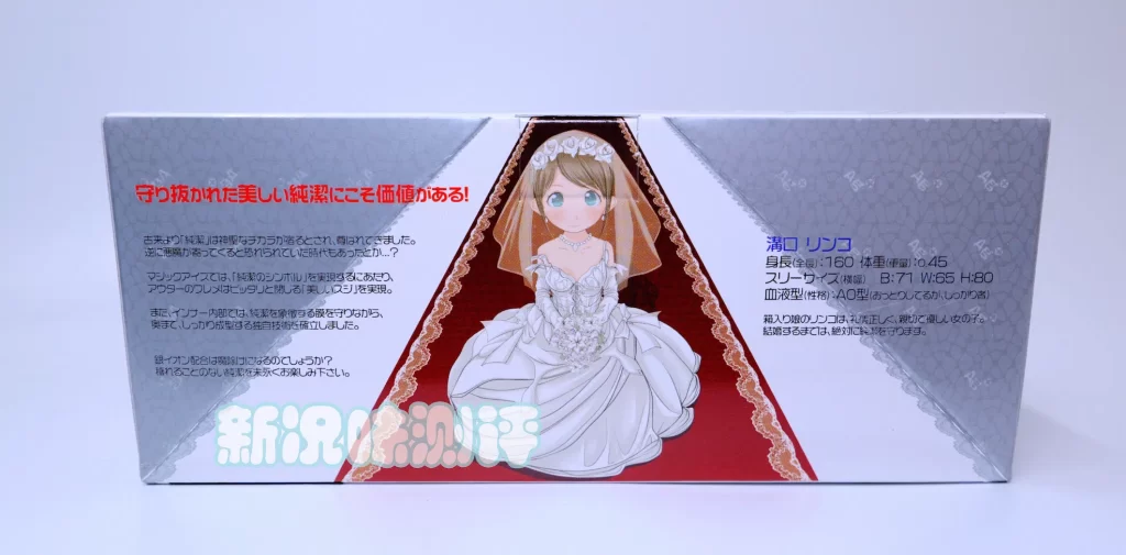 是什么支撑着十几年前的老产品，到现在依旧坚挺，难道说纯结膜是对的？魔眼—处女新娘测评