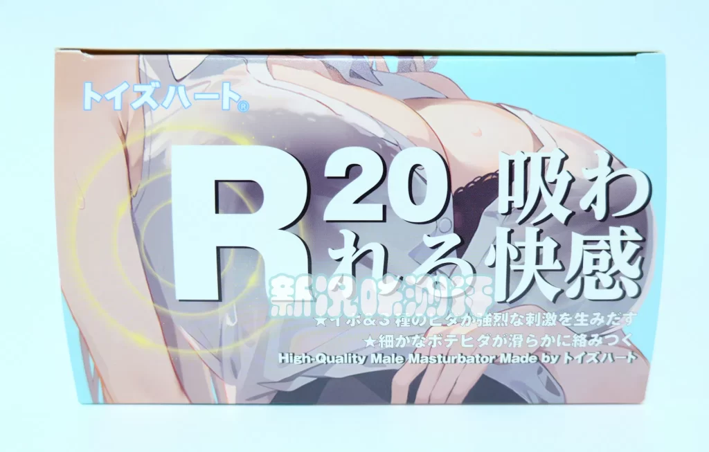 吸力强大到连一根指头都能牢牢塞住，硬度有所改善，但价格能不能再友好一些？对子哈特——R20四代（soft）测评！