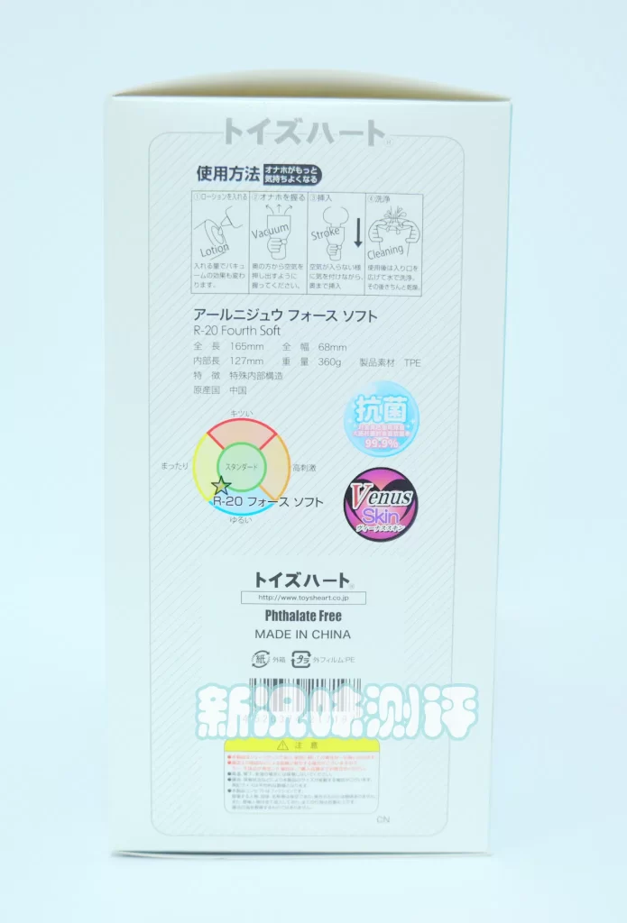 吸力强大到连一根指头都能牢牢塞住，硬度有所改善，但价格能不能再友好一些？对子哈特——R20四代（soft）测评！