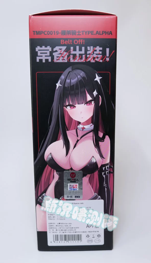 腰带先生，再陪我跑一圈吧！什么叫戴在腰上的电动斐济杯啊？IC社—腰带骑士测评