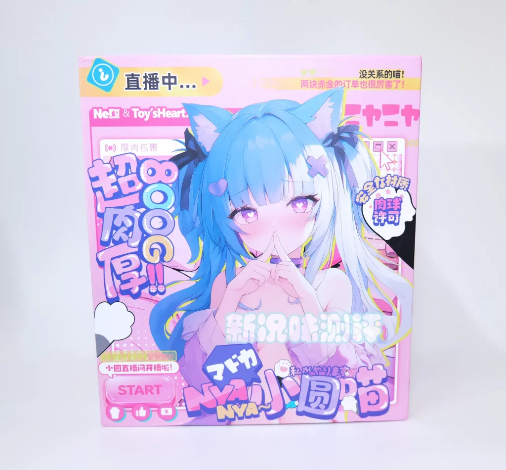 新晋脂软材料夹心，会带来如何的体验呢？造型十分独特的猫娘杯！奶萝—小圆喵测评