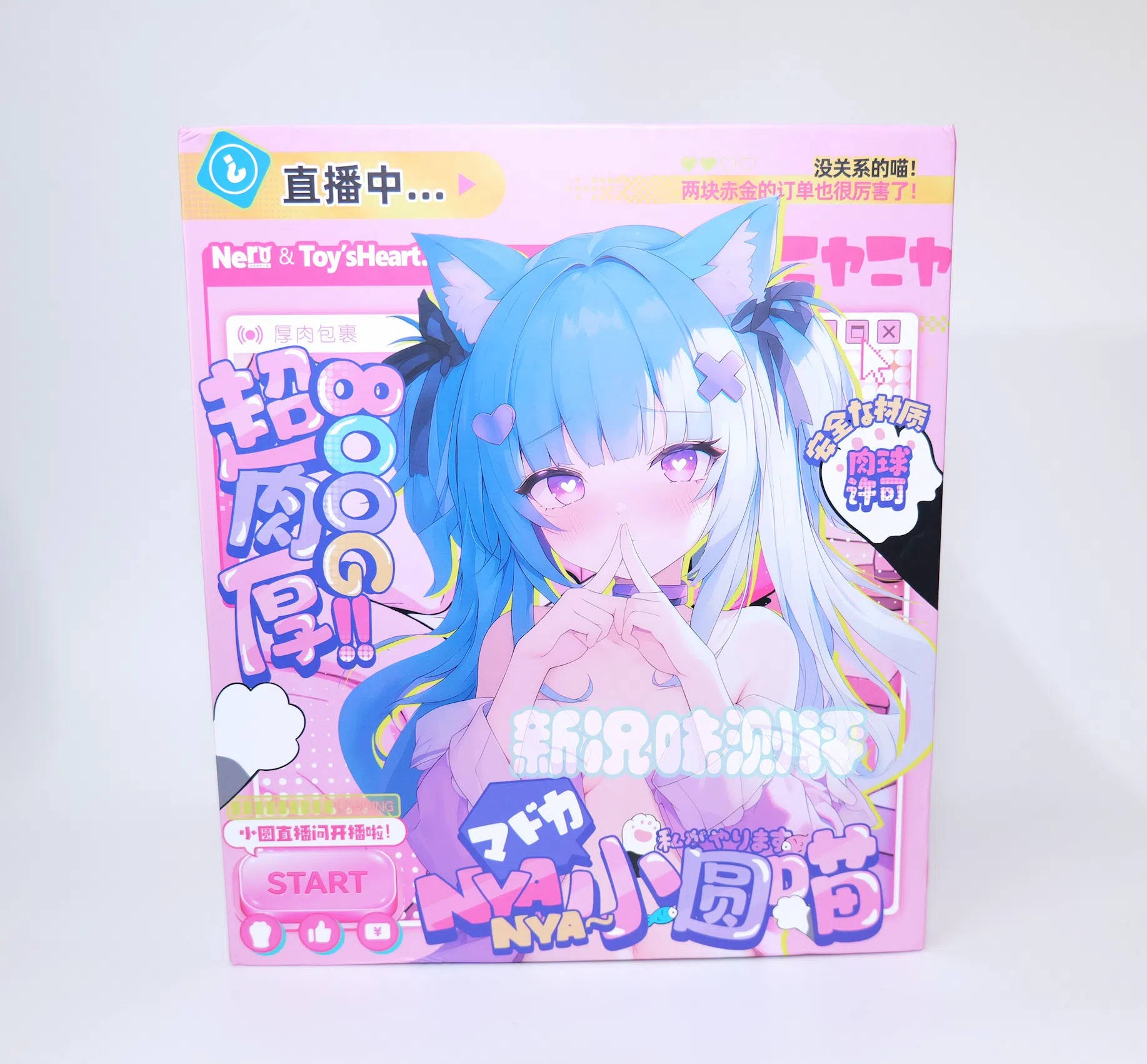 新晋脂软材料夹心，会带来如何的体验呢？造型十分独特的猫娘杯！奶萝—小圆喵测评|新况味测评