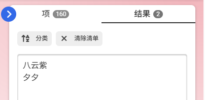 【开奖公示】25年3月分积分抽奖中奖者名单
