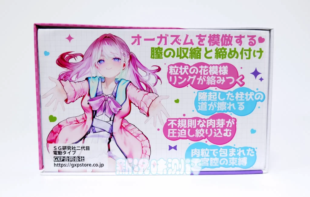 熟悉的10档震动与吮吸，多重结构带来持续刺激感！GXP-SG研究社2代（电动版）测评