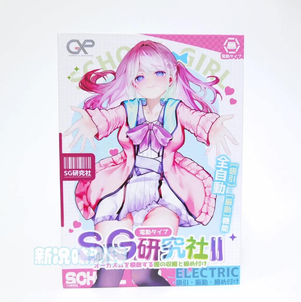 熟悉的10档震动与吮吸，多重结构带来持续刺激感！GXP-SG研究社2代（电动版）测评