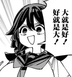 【群友测评】MODE—奈奈子2测评！皮肤虽紫，但材质够软，不错体验的大馒头穴慢玩杯