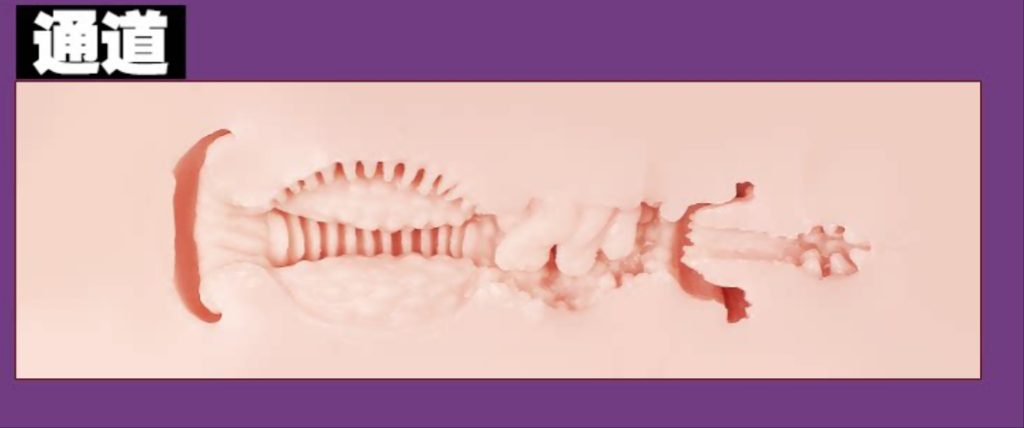 【群友测评】MODE—奈奈子2测评！皮肤虽紫，但材质够软，不错体验的大馒头穴慢玩杯