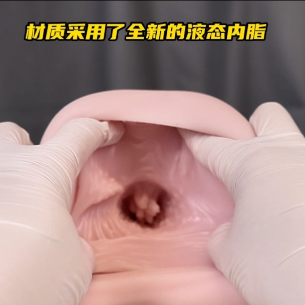 【群友测评】MODE—奈奈子2测评！皮肤虽紫，但材质够软，不错体验的大馒头穴慢玩杯