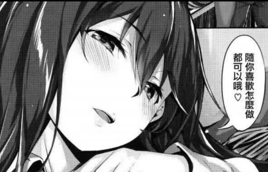 【群友测评】MODE—奈奈子2测评！皮肤虽紫，但材质够软，不错体验的大馒头穴慢玩杯