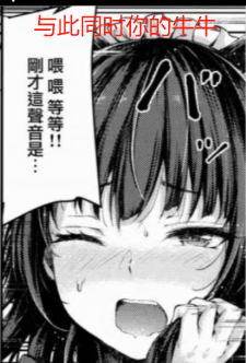 【群友测评】MODE—奈奈子2测评！皮肤虽紫，但材质够软，不错体验的大馒头穴慢玩杯