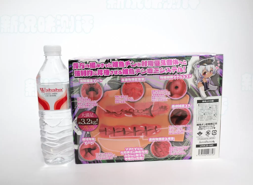 重心极其不稳的浅黑皮小臀,柔软度很高,但小毛病也不少。lovefactor—甜心特工测评 重心极其不稳的浅黑皮小臀,柔软度很高,但小毛病也不少。lovefactor—甜心特工测评