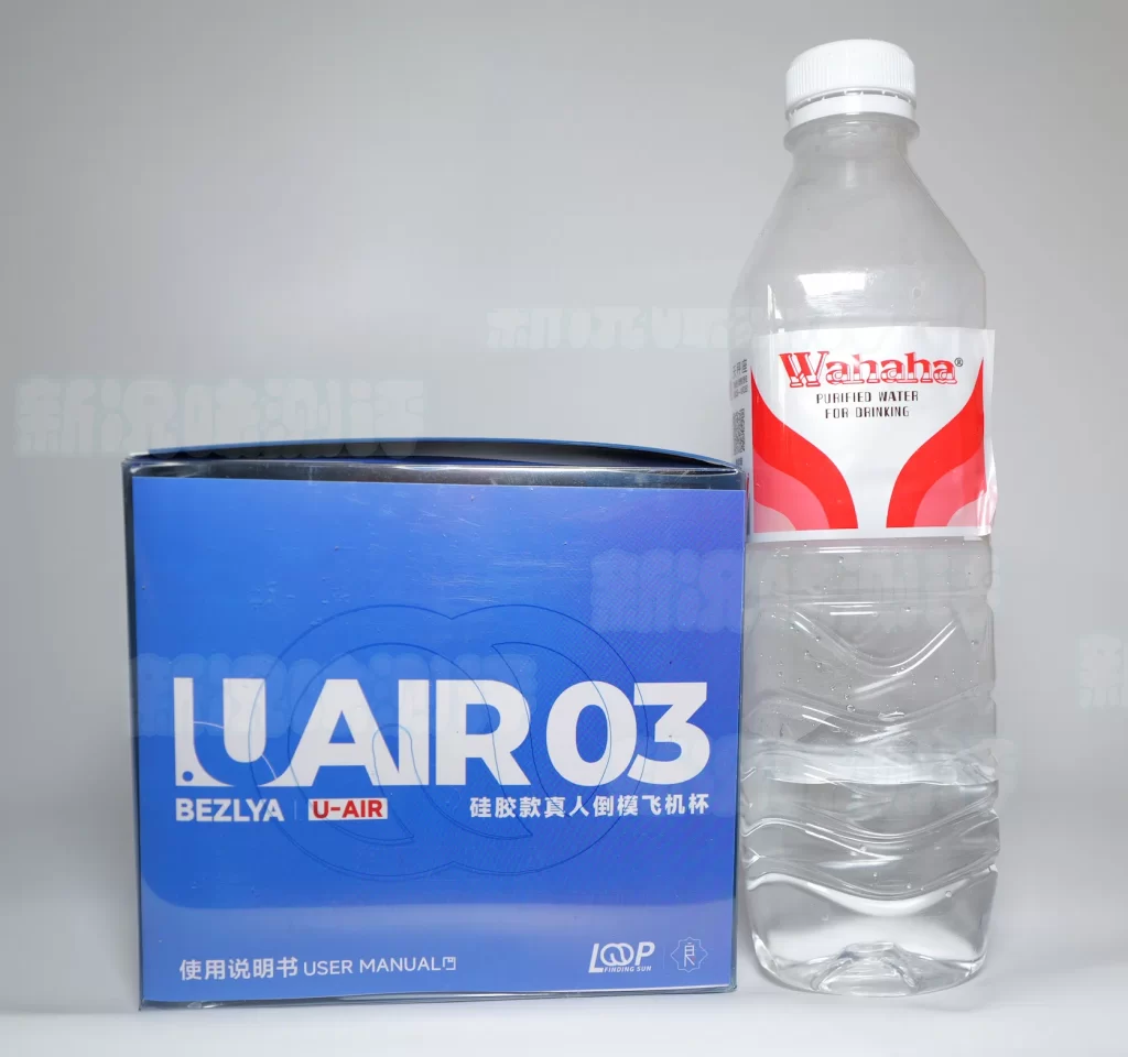 来自硅胶材质的月牙天冲！说真的对牛牛来说有点刺激了，彼之良—Uair03测评