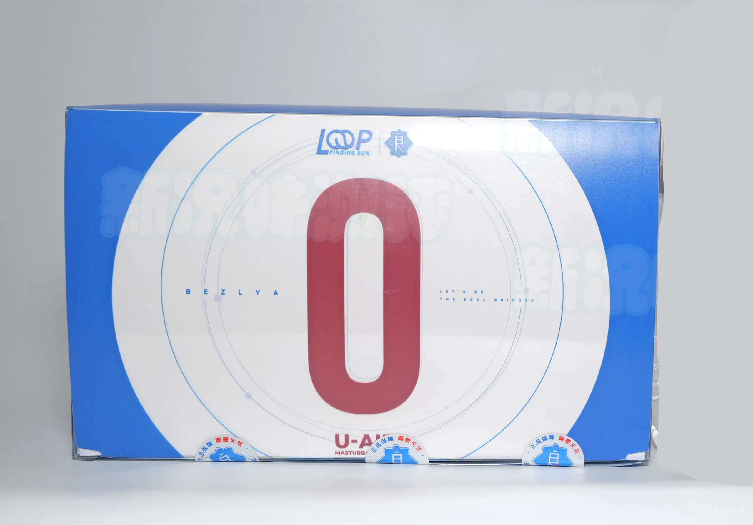 来自硅胶材质的月牙天冲！说真的对牛牛来说有点刺激了，彼之良—Uair03测评|新况味测评