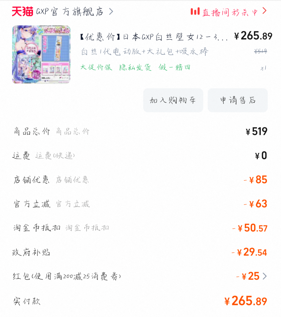 评论图片|新况味测评