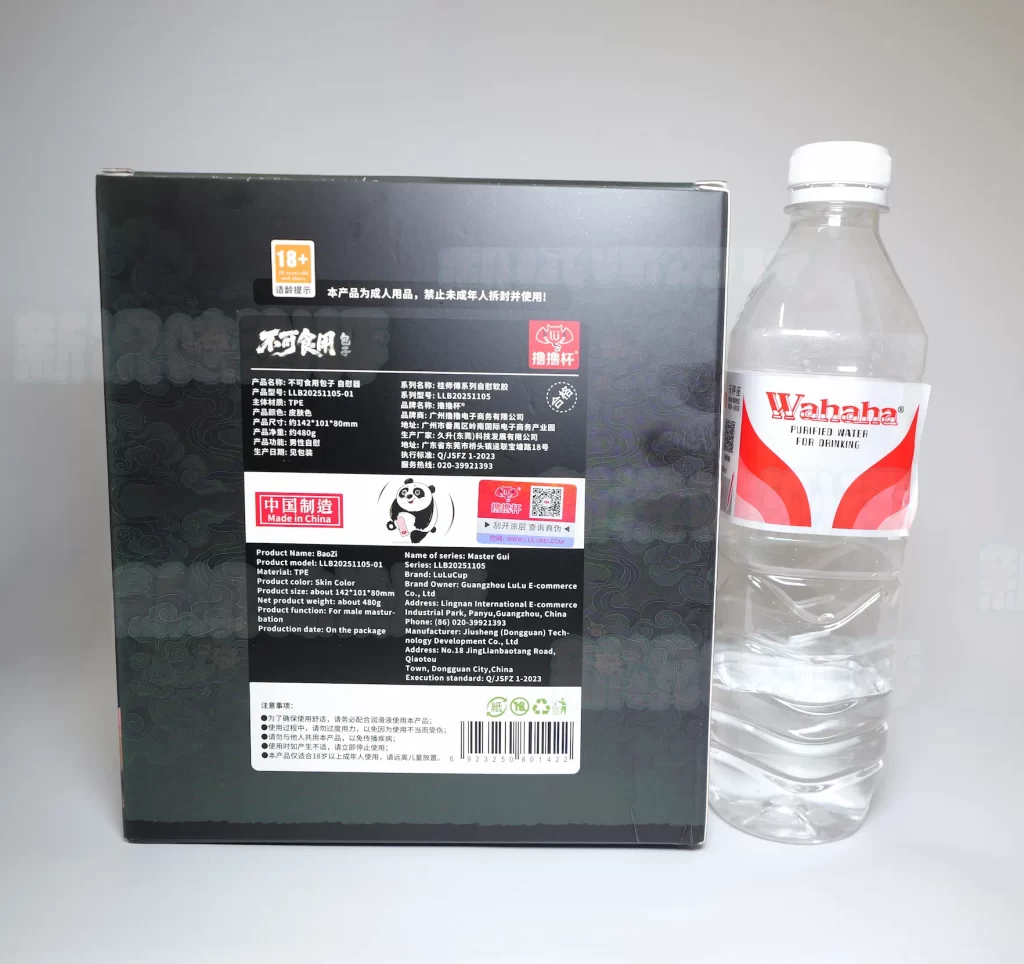 国产也要有自己的手作仙人，创意很好，就是实际用起来有点一言难尽。。。撸撸杯—桂师傅包子测评!