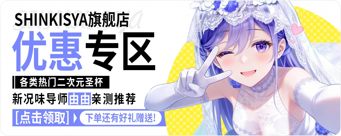 新况味测评 - 真实的飞机杯评测网站|名器倒模测评|专业飞机杯推荐