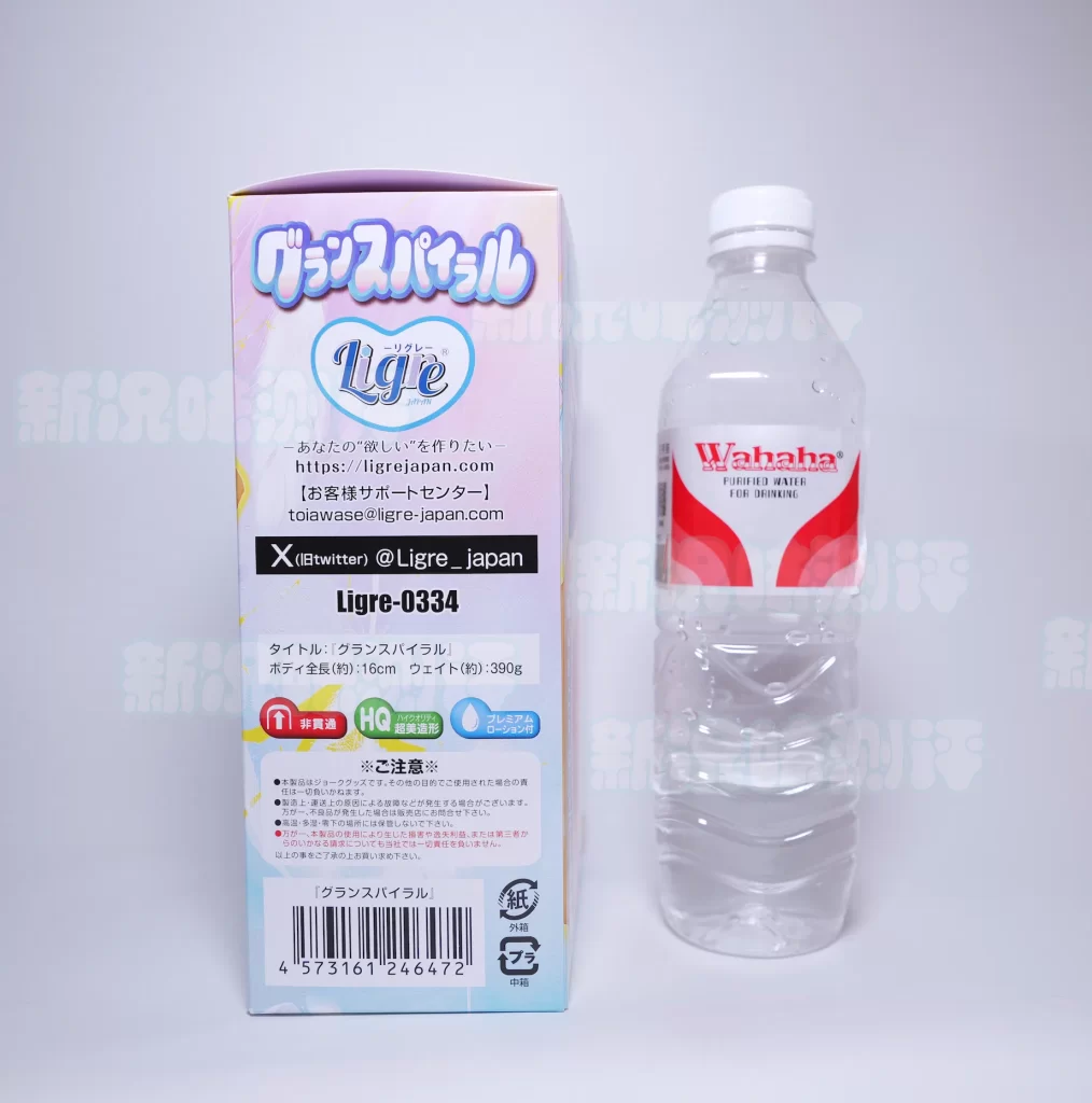 新奇的大薄片设计，带来360度环绕式摩擦？或许叫你洗弟杯比较合适,Ligre—伟大螺旋测评！