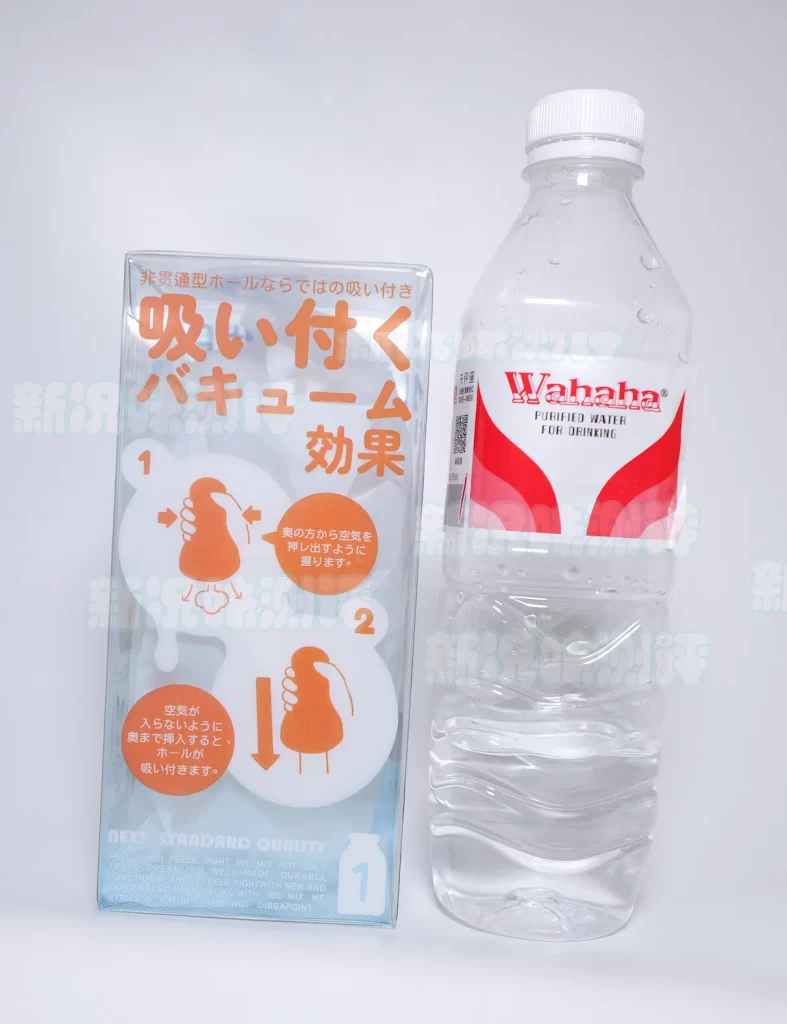 这或许，是本站第一个盗版杯子的测评。。。也算警示一下大家，exe—奶瓶三代（伪）测评