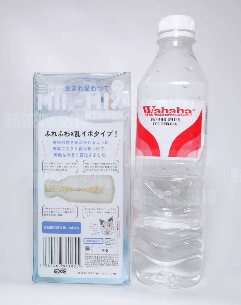 这或许，是本站第一个盗版杯子的测评。。。也算警示一下大家，exe—奶瓶三代（伪）测评