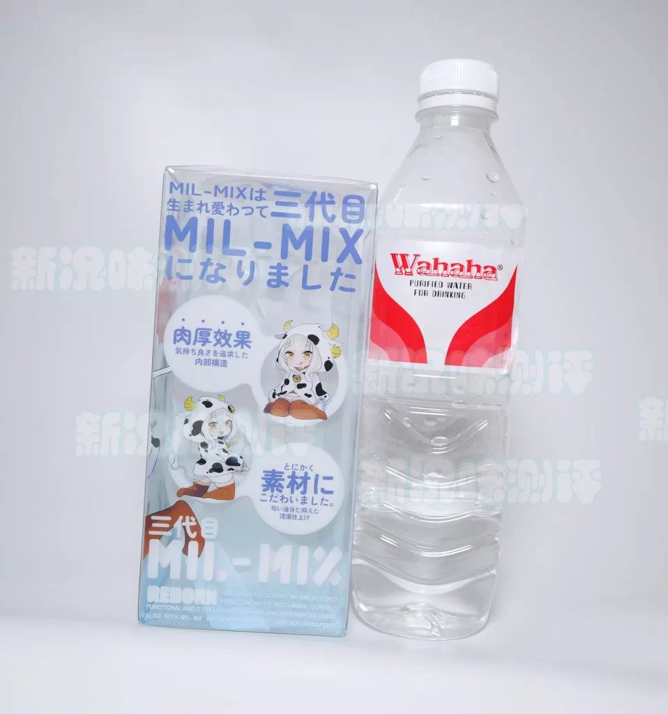 这或许，是本站第一个盗版杯子的测评。。。也算警示一下大家，exe—奶瓶三代（伪）测评