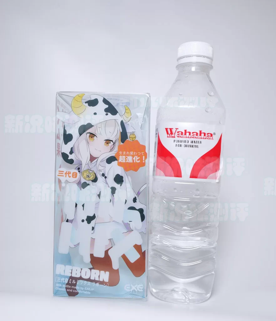 这或许，是本站第一个盗版杯子的测评。。。也算警示一下大家，exe—奶瓶三代（伪）测评