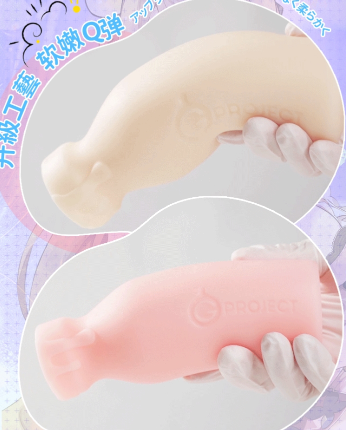 这或许，是本站第一个盗版杯子的测评。。。也算警示一下大家，exe—奶瓶三代（伪）测评