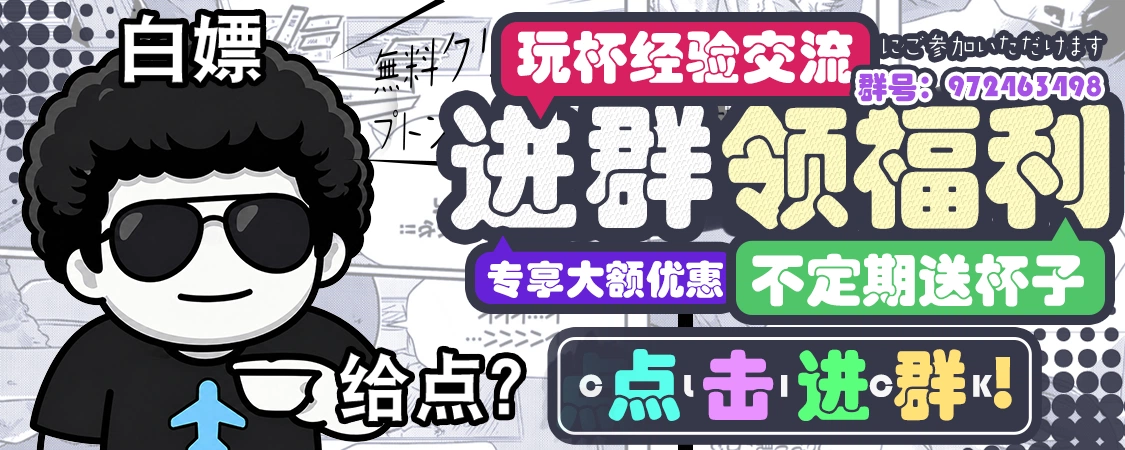 新况味测评 - 真实的飞机杯评测网站|名器倒模测评|专业飞机杯推荐