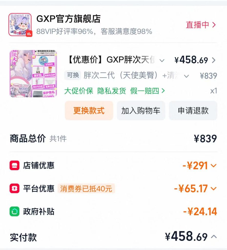 评论图片|新况味测评